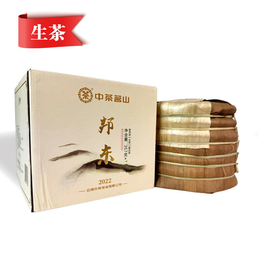 YTPA11BC0441 China Tea Ming Mountain – BangDong 2022 Pu’er Tea (Raw), Compressed Tea (1 box contains 7 cakes – 7 x 357g）